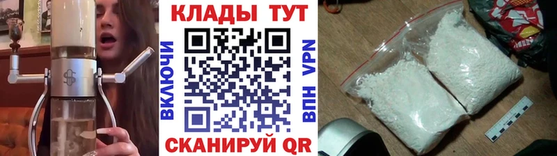 Как найти закладки Красногорск APVP  МЕФ  ГАШ  КОКАИН 