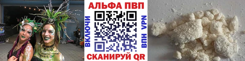 это Telegram  Красногорск  Alfa_PVP СК  закладка 