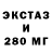 ГАШ ice o lator TWIX Right