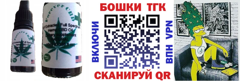 Печенье с ТГК конопля  Красногорск 