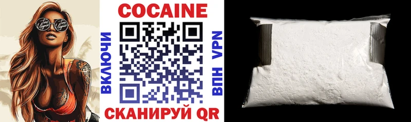 Cocaine 99% Красногорск