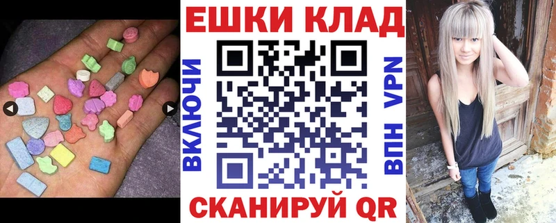 ЭКСТАЗИ TESLA  что такое наркотик  Красногорск 