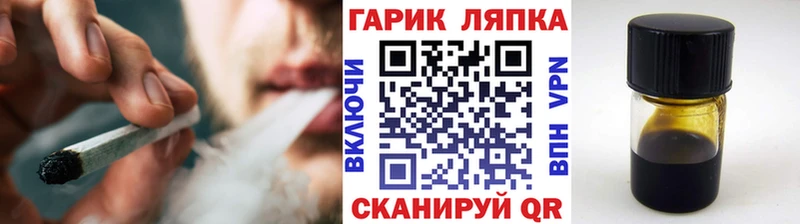 blacksprut как войти  Красногорск  ГАШ убойный 