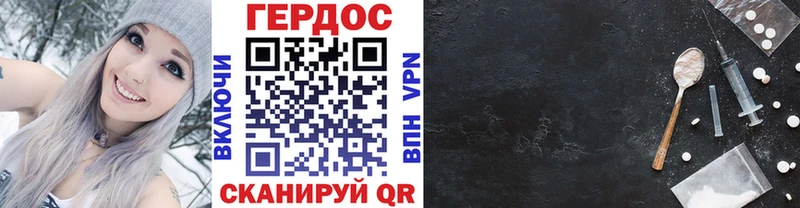 kraken онион  Красногорск  Героин Афган  наркотики 