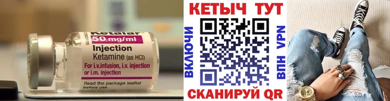 КЕТАМИН ketamine  shop наркотические препараты  Красногорск 