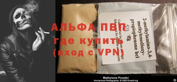 круглые Ступино