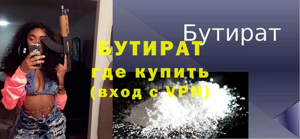 герыч Строитель