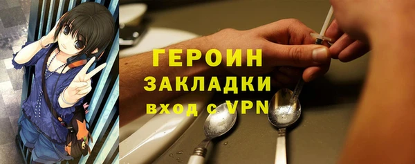 герыч Строитель