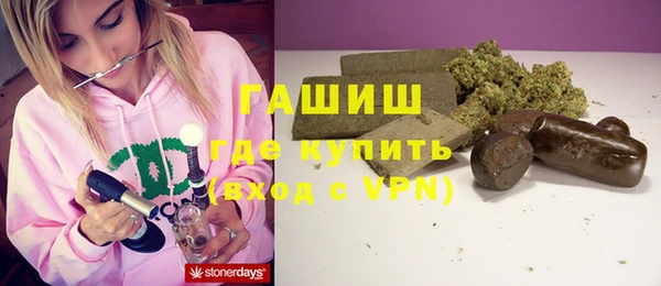 герыч Строитель