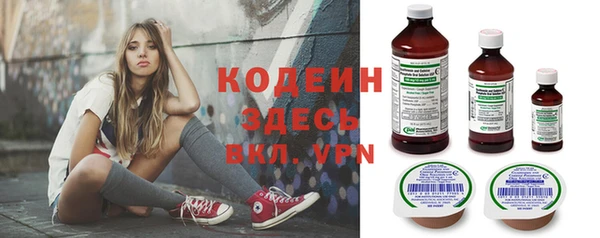 герыч Строитель