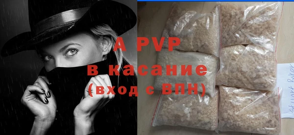 круглые Ступино