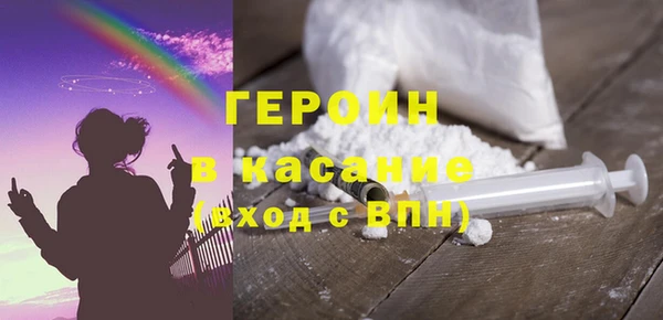 2c-b Струнино