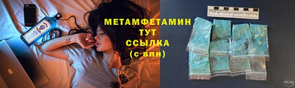 2c-b Струнино