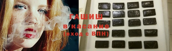 2c-b Струнино