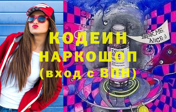 герыч Строитель