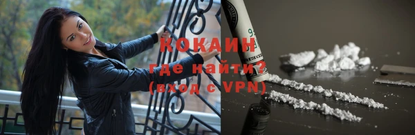 герыч Строитель