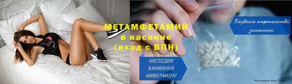 2c-b Струнино