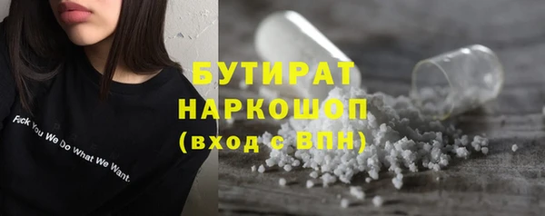 герыч Строитель