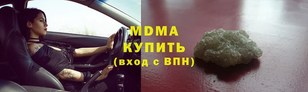 круглые Ступино