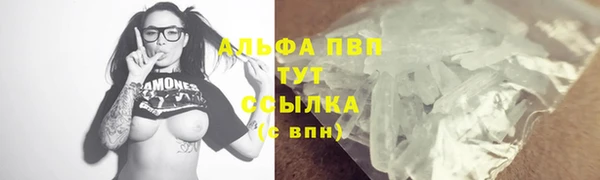 герыч Строитель