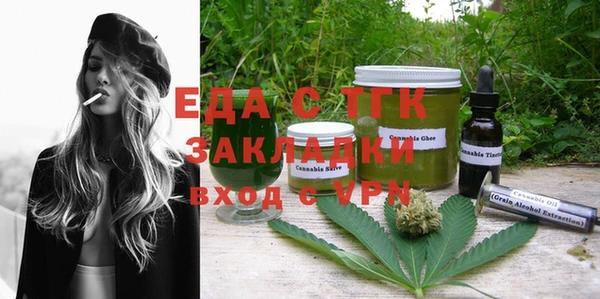 круглые Ступино