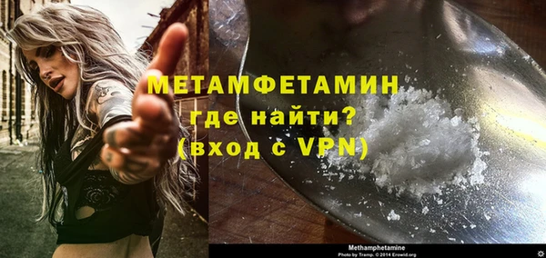 2c-b Струнино