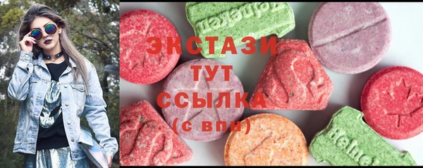 2c-b Струнино