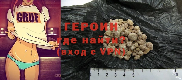 круглые Ступино