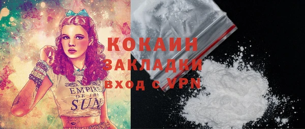 круглые Ступино