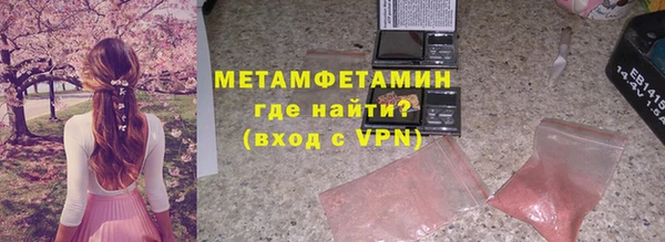 2c-b Струнино