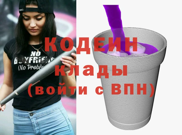 2c-b Струнино
