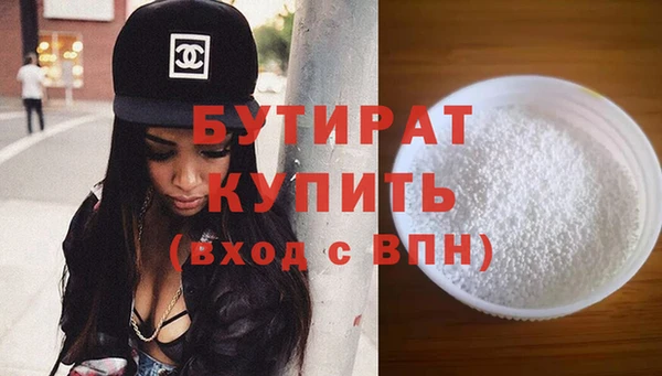 2c-b Струнино