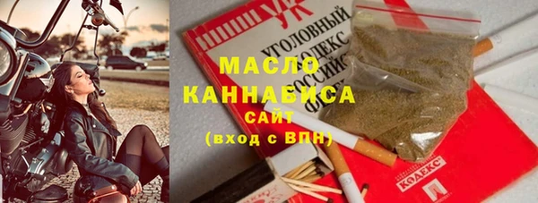 герыч Строитель