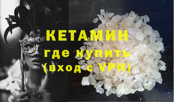 герыч Строитель
