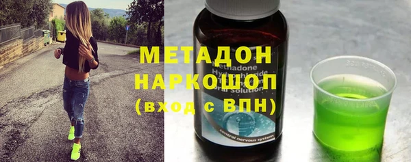 круглые Ступино