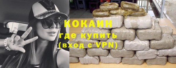 герыч Строитель