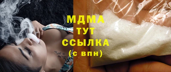герыч Строитель