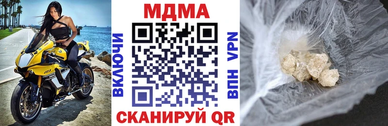 МДМА crystal Красногорск