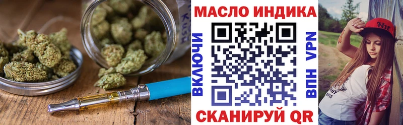 купить наркотик  Красногорск  Дистиллят ТГК вейп с тгк 